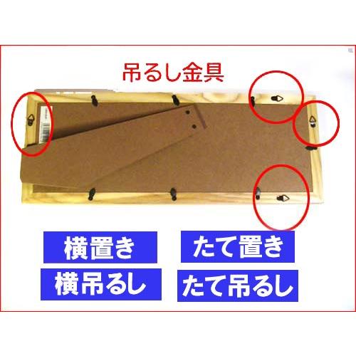 フォトフレーム 木製 写真立て ３窓 卓上 壁掛け 天然木 カラーウッド・ナチュラル 0817-32　プレゼント ギフト | ブランド登録なし | 06