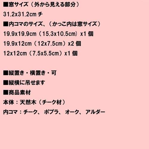 写真立て 木製 フォトフレーム ４窓 卓上 壁掛け 天然木 フォトスタンド ブラウン 0817-41　プレゼント ギフト | ブランド登録なし | 11