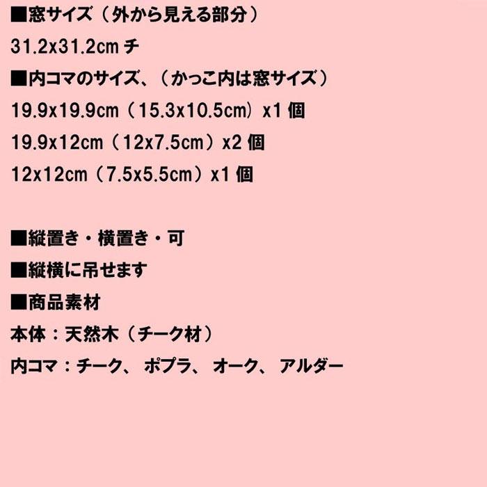 フォトフレーム 木製 写真立て ４窓 卓上 壁掛け 天然木 フォトフレーム カラーウッド ナチュラル 白木 0817-42　プレゼント ギフト | ブランド登録なし | 10