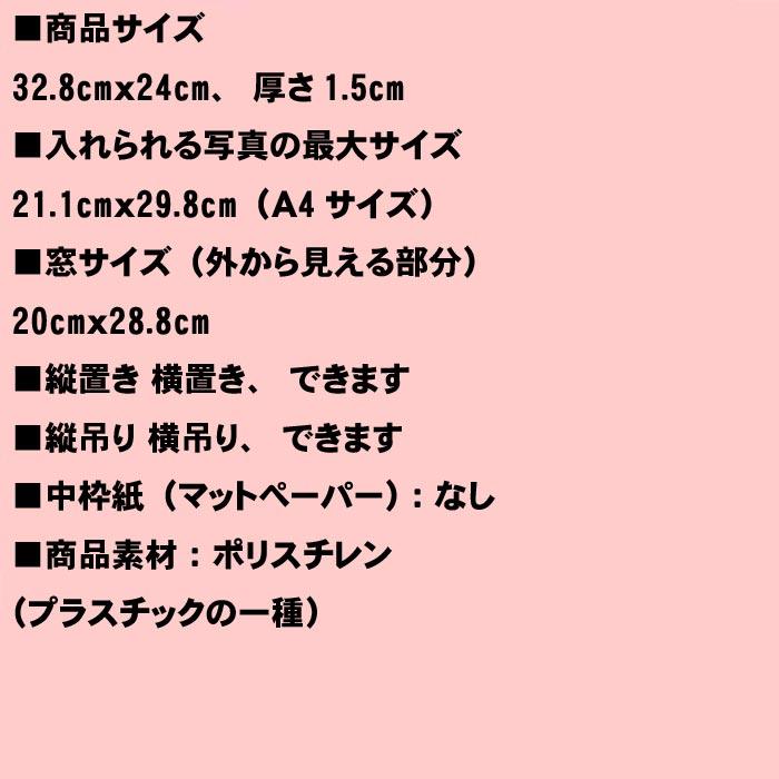 フォトフレーム 写真立て A4サイズ 大理石調 縦置き 横置き 壁掛け インテリアフレーム・ホワイト 0817-51 | ブランド登録なし | 11
