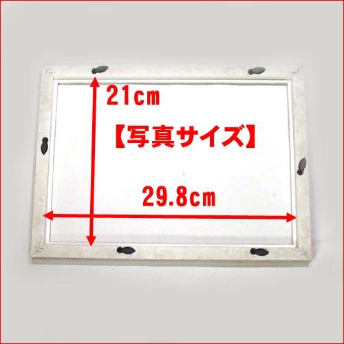 フォトフレーム A4サイズ 写真立て 大理石調 縦置き 横置き 壁掛け インテリアフレーム・ベージュ 0817-52 | ブランド登録なし | 10