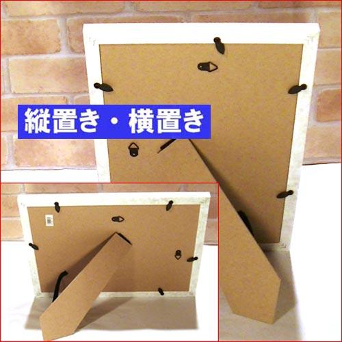 フォトフレーム A4サイズ 写真立て 大理石調 縦置き 横置き 壁掛け インテリアフレーム・ベージュ 0817-52 | ブランド登録なし | 05