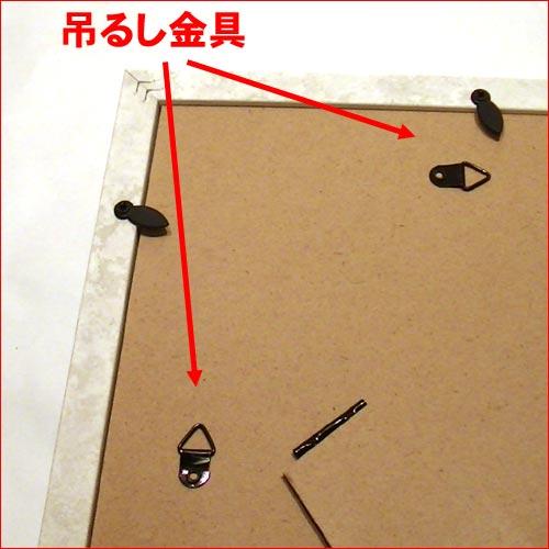 フォトフレーム A4サイズ 写真立て 大理石調 縦置き 横置き 壁掛け インテリアフレーム・ベージュ 0817-52 | ブランド登録なし | 06