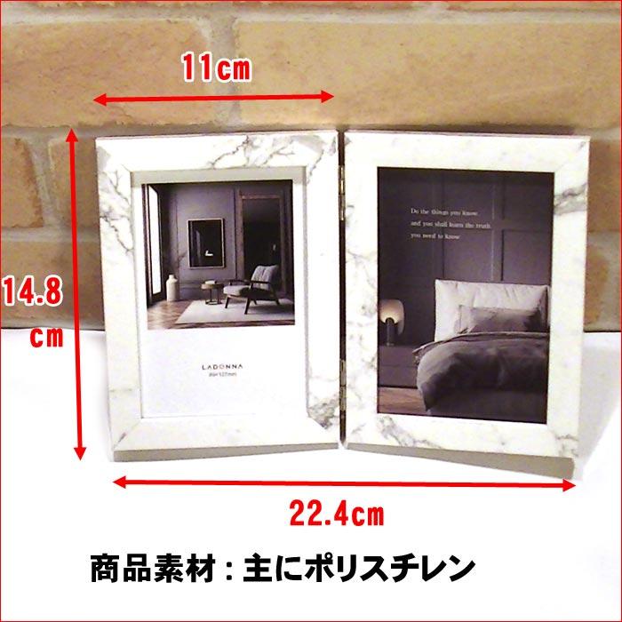 フォトフレーム L判 2面 写真立て 大理石調 ペア ダブルインテリアフレーム・ホワイト 0817-53　プレゼント ギフト | ブランド登録なし | 03