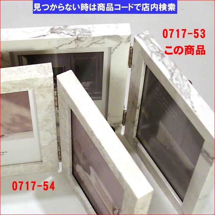 フォトフレーム L判 2面 写真立て 大理石調 ペア ダブルインテリアフレーム・ホワイト 0817-53　プレゼント ギフト | ブランド登録なし | 07