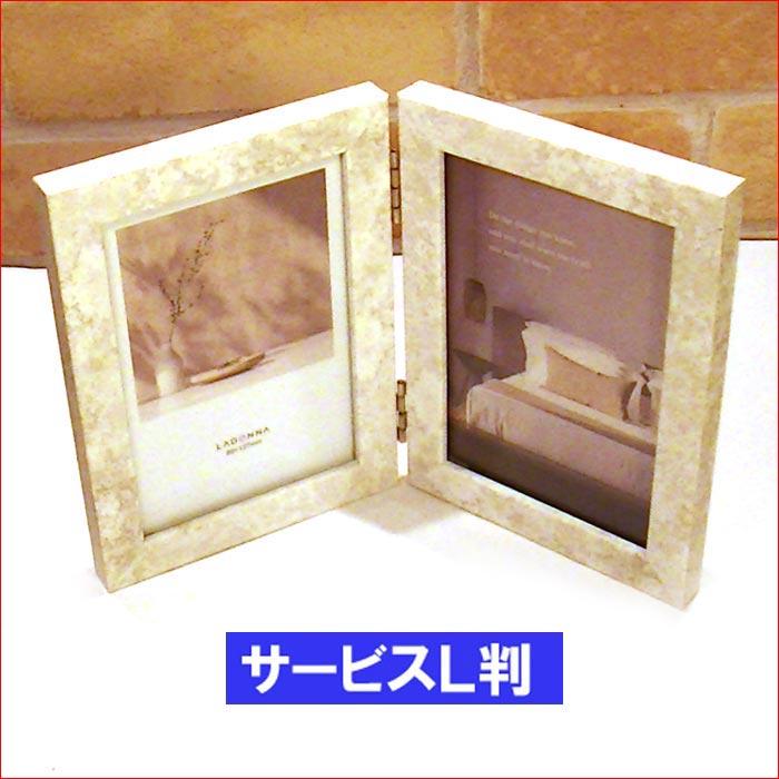 フォトフレーム L判2面 写真立て 大理石調 ペア ダブル インテリアフレーム・ベージュ 0817-54　プレゼント ギフト | ブランド登録なし