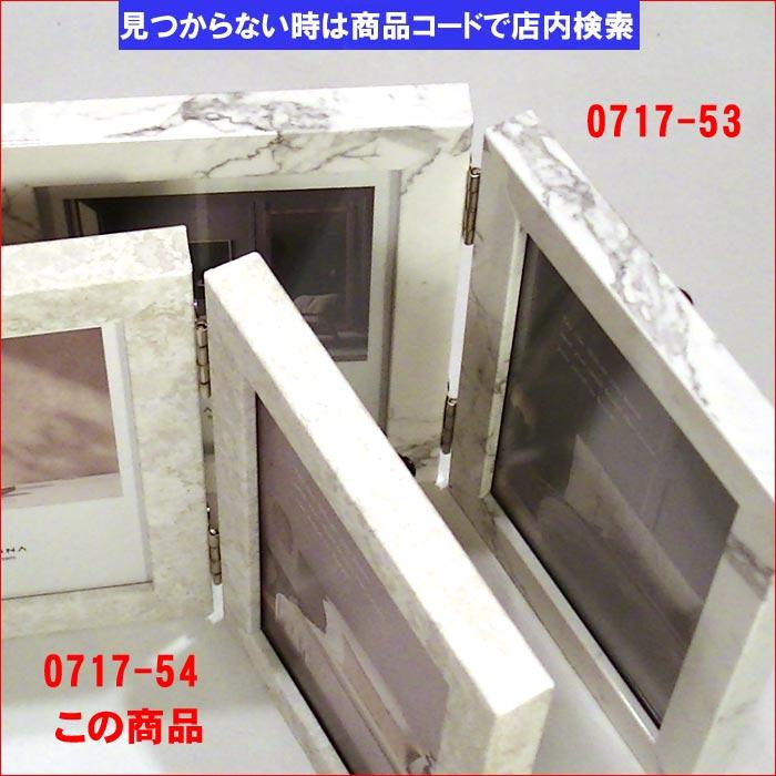 フォトフレーム L判2面 写真立て 大理石調 ペア ダブル インテリアフレーム・ベージュ 0817-54　プレゼント ギフト | ブランド登録なし | 07