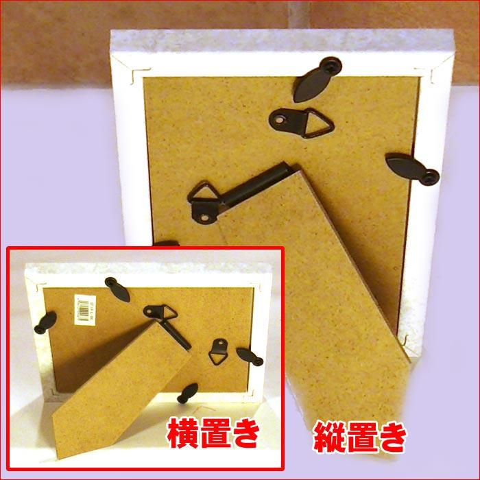 写真立て　フォトフレーム L判 大理石調 インテリアフレーム 縦置き 横置き 壁掛け Ｌ判・ベージュ 0817-56 | ブランド登録なし | 04