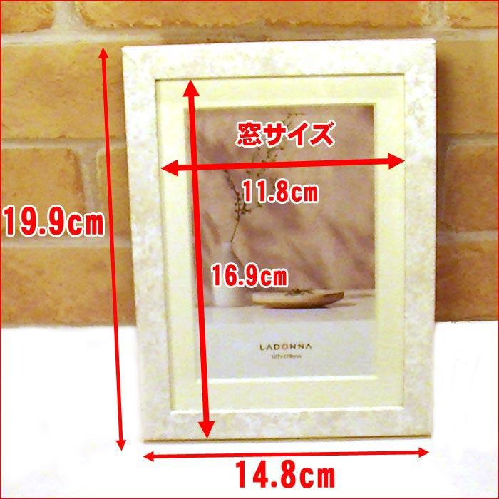 写真立て　フォトフレーム 壁掛け可・卓上用 大理石調 インテリアフレーム 2L判・ベージュ 0817-58　プレゼント ギフト | ブランド登録なし | 01