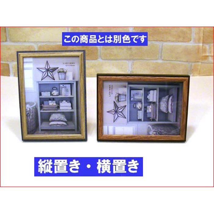 フォトフレーム 2L判サイズ 写真立て 木製フォトフレーム 縦置き 横置き 壁掛け・アイボリー＆ライトブラウン 0817-74 | ブランド登録なし | 03