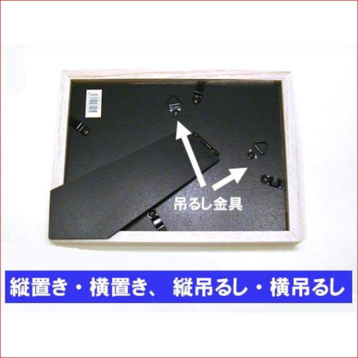 フォトフレーム 2L判サイズ 写真立て 木製フォトフレーム 縦置き 横置き 壁掛け・アイボリー＆ライトブラウン 0817-74 | ブランド登録なし | 05