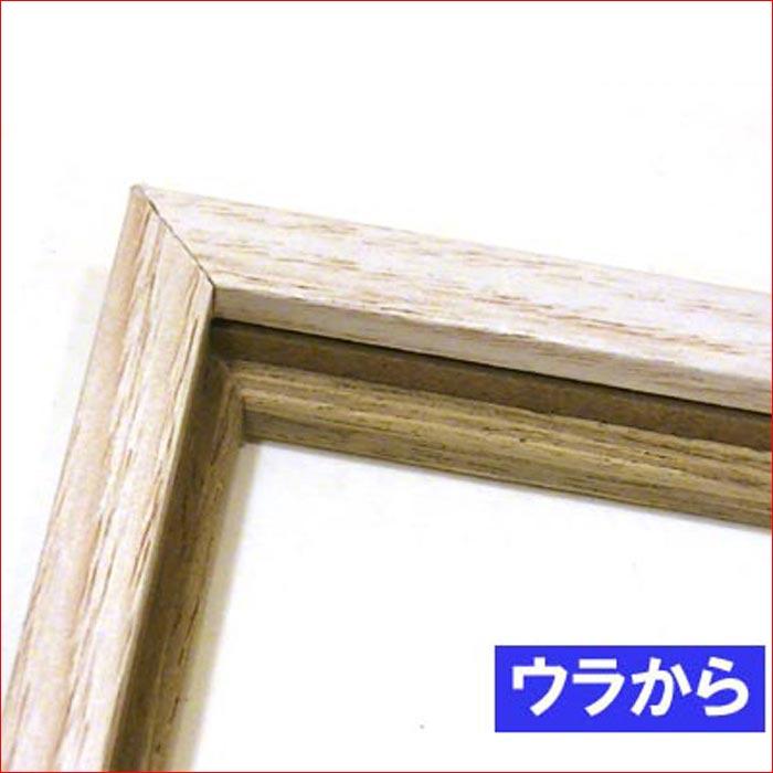 フォトフレーム 2L判サイズ 写真立て 木製フォトフレーム 縦置き 横置き 壁掛け・アイボリー＆ライトブラウン 0817-74 | ブランド登録なし | 07