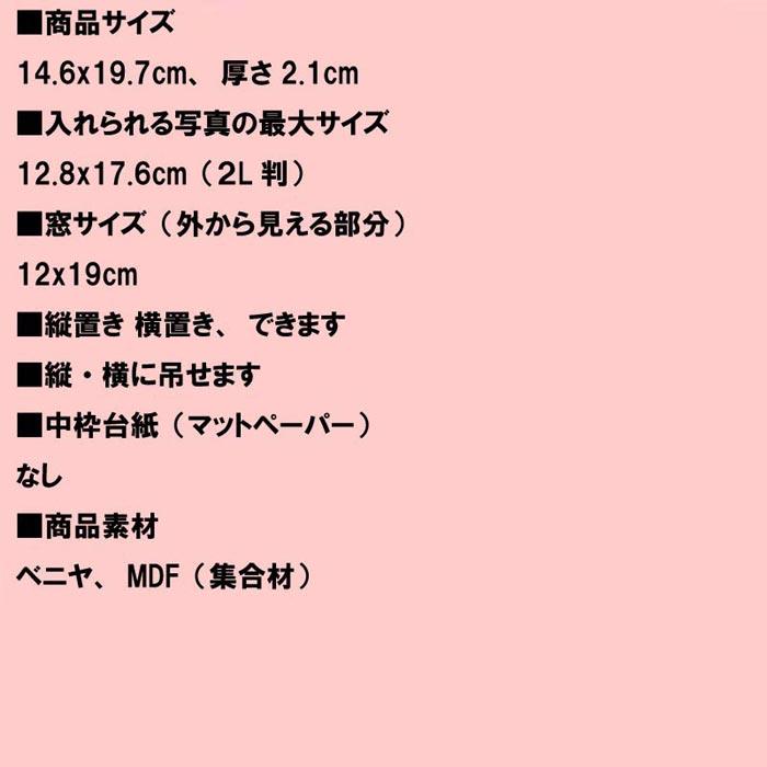 フォトフレーム 2L判サイズ 写真立て 木製フォトフレーム 縦置き 横置き 壁掛け・ネイビー＆ブラウン 0817-75 | ブランド登録なし | 10