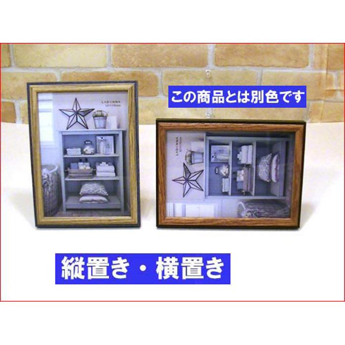 フォトフレーム 2L判サイズ 写真立て 木製フォトフレーム 縦置き 横置き 壁掛け・ネイビー＆ブラウン 0817-75 | ブランド登録なし | 03