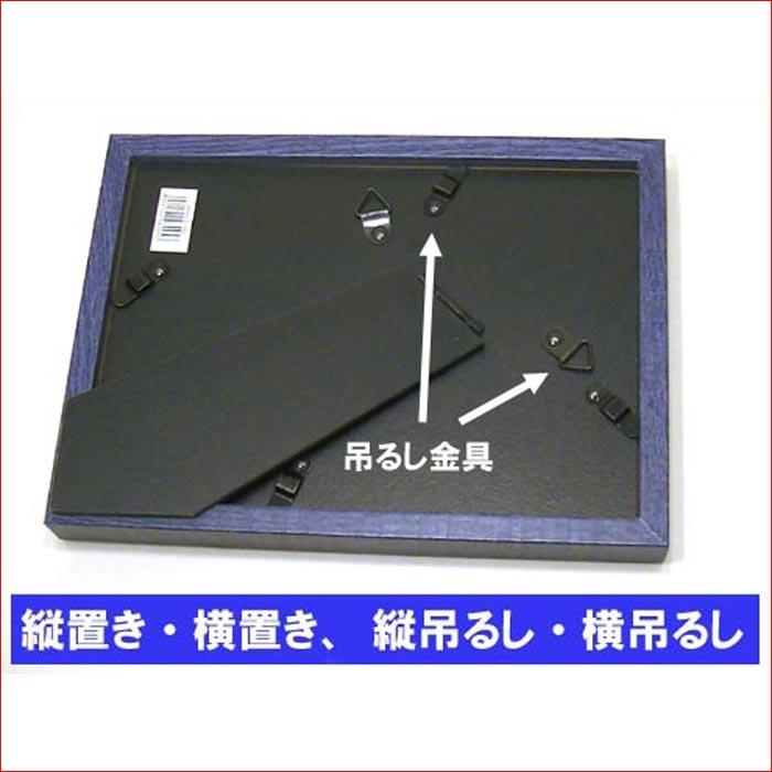 フォトフレーム 2L判サイズ 写真立て 木製フォトフレーム 縦置き 横置き 壁掛け・ネイビー＆ブラウン 0817-75 | ブランド登録なし | 05