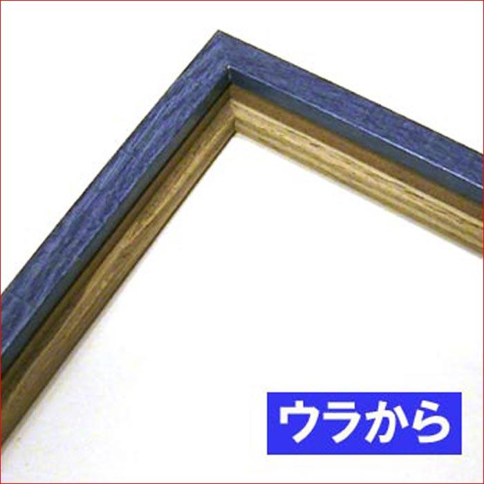 フォトフレーム 2L判サイズ 写真立て 木製フォトフレーム 縦置き 横置き 壁掛け・ネイビー＆ブラウン 0817-75 | ブランド登録なし | 07