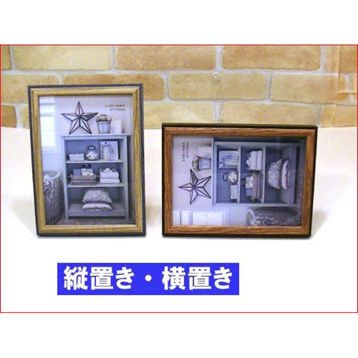 フォトフレーム 2L判サイズ 写真立て 木製フォトフレーム 縦置き 横置き 壁掛け・ダークブラウン＆ブラウン 0817-76 | ブランド登録なし | 03