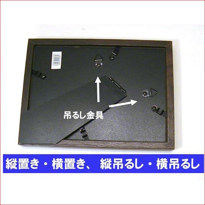 フォトフレーム 2L判サイズ 写真立て 木製フォトフレーム 縦置き 横置き 壁掛け・ダークブラウン＆ブラウン 0817-76 | ブランド登録なし | 05