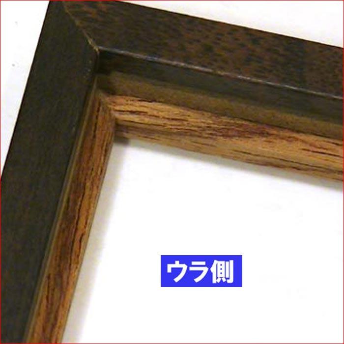 フォトフレーム 2L判サイズ 写真立て 木製フォトフレーム 縦置き 横置き 壁掛け・ダークブラウン＆ブラウン 0817-76 | ブランド登録なし | 07
