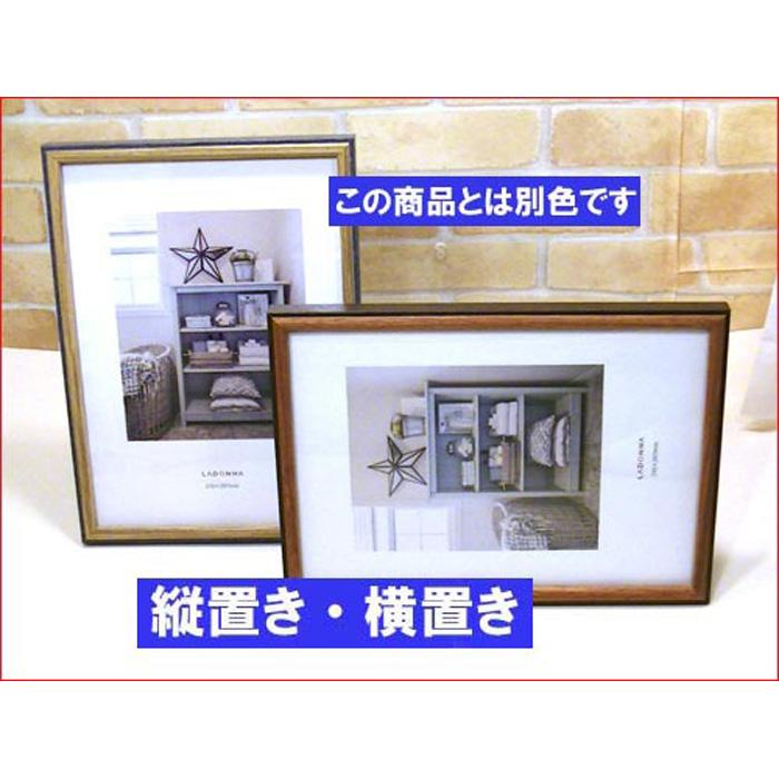 フォトフレーム A4サイズ 写真立て 木製フォトフレーム 縦置き 横置き 壁掛け・アイボリー＆ライトブラウン 0817-77 | ブランド登録なし | 03