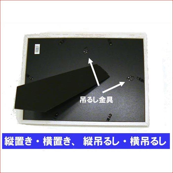 フォトフレーム A4サイズ 写真立て 木製フォトフレーム 縦置き 横置き 壁掛け・アイボリー＆ライトブラウン 0817-77 | ブランド登録なし | 05