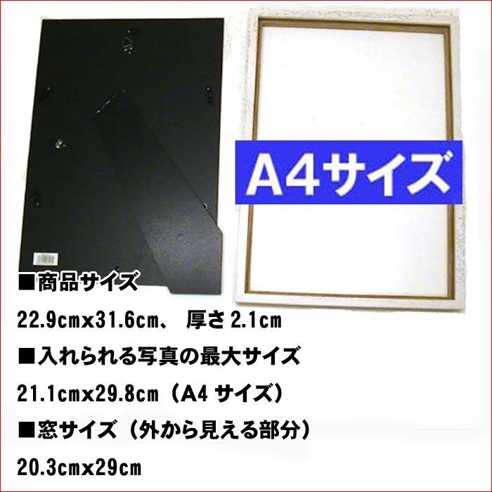フォトフレーム A4サイズ 写真立て 木製フォトフレーム 縦置き 横置き 壁掛け・アイボリー＆ライトブラウン 0817-77 | ブランド登録なし | 06