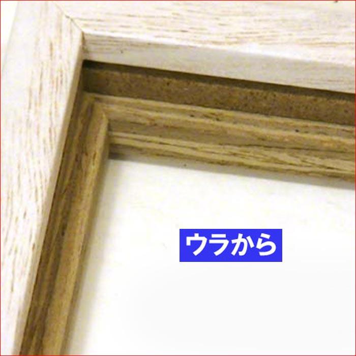 フォトフレーム A4サイズ 写真立て 木製フォトフレーム 縦置き 横置き 壁掛け・アイボリー＆ライトブラウン 0817-77 | ブランド登録なし | 07