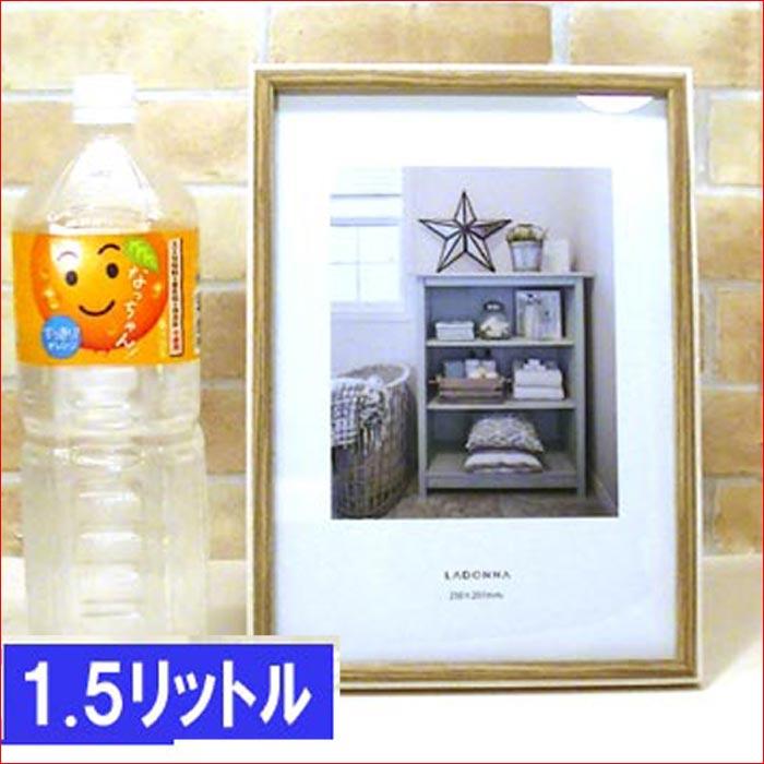 フォトフレーム A4サイズ 写真立て 木製フォトフレーム 縦置き 横置き 壁掛け・アイボリー＆ライトブラウン 0817-77 | ブランド登録なし | 08