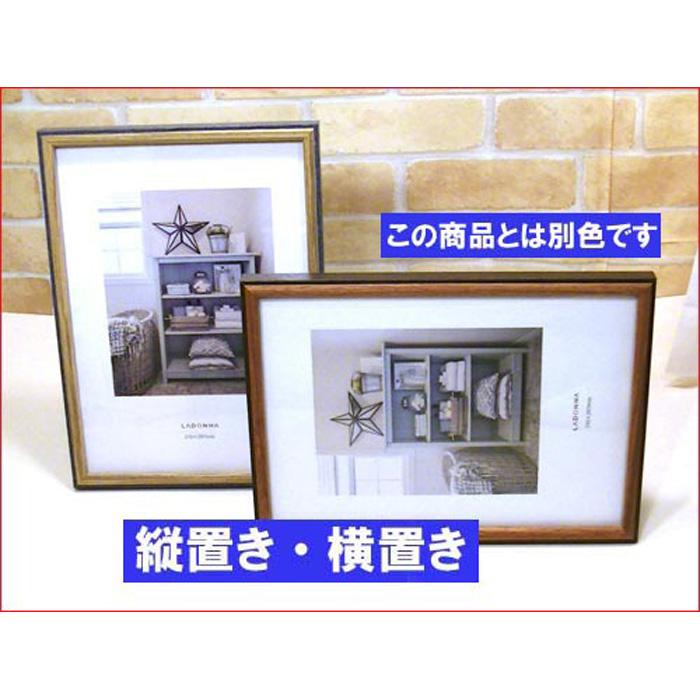 フォトフレーム A4サイズ 写真立て 木製フォトフレーム 縦置き 横置き 壁掛け・ネイビー＆ブラウン 0817-78 | ブランド登録なし | 03