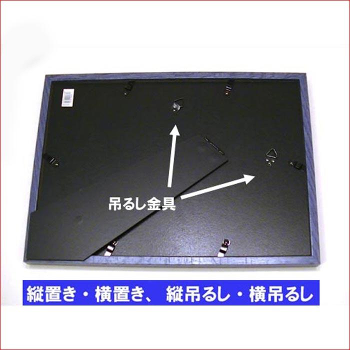 フォトフレーム A4サイズ 写真立て 木製フォトフレーム 縦置き 横置き 壁掛け・ネイビー＆ブラウン 0817-78 | ブランド登録なし | 05
