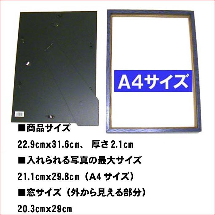 フォトフレーム A4サイズ 写真立て 木製フォトフレーム 縦置き 横置き 壁掛け・ネイビー＆ブラウン 0817-78 | ブランド登録なし | 06