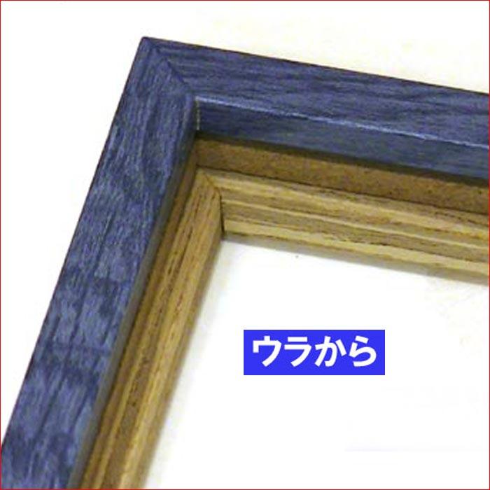 フォトフレーム A4サイズ 写真立て 木製フォトフレーム 縦置き 横置き 壁掛け・ネイビー＆ブラウン 0817-78 | ブランド登録なし | 08