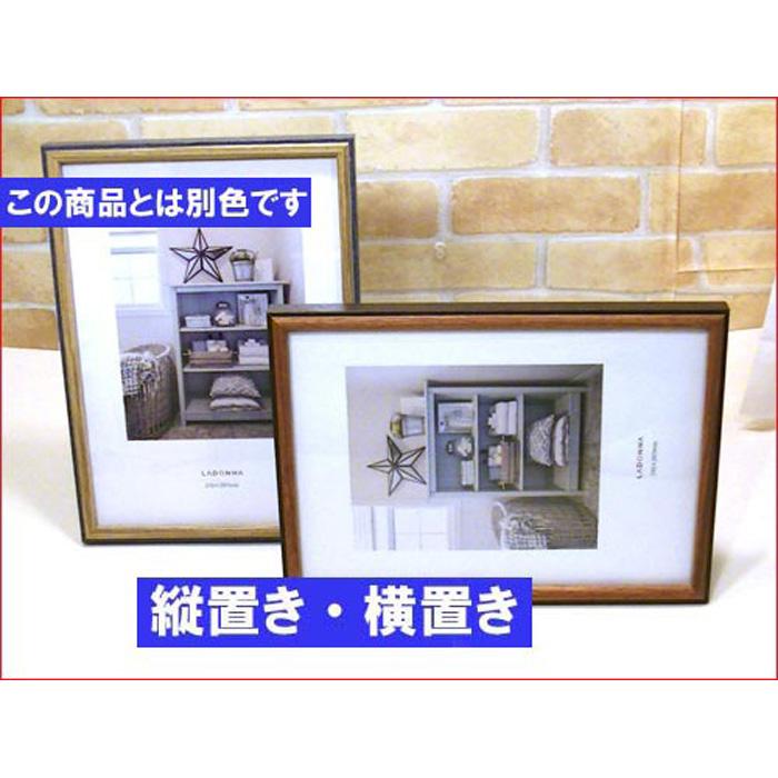 フォトフレーム A4サイズ 写真立て 木製フォトフレーム 縦置き 横置き 壁掛け・ダークブラウン＆ブラウン 0817-79 | ブランド登録なし | 03