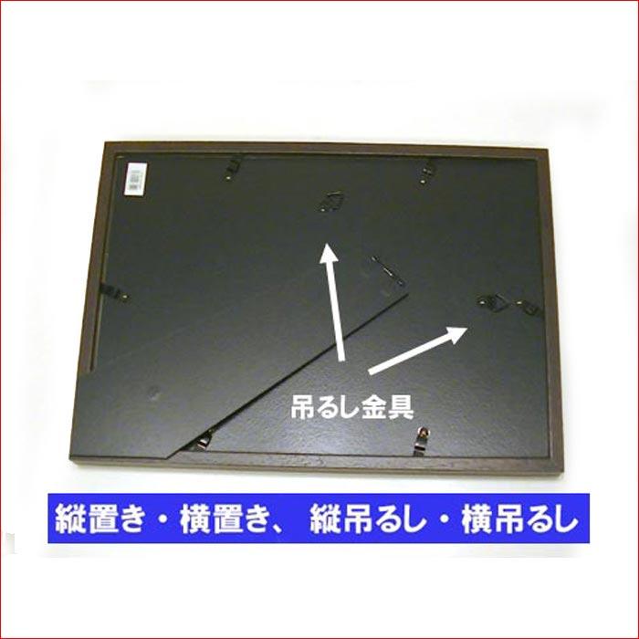 フォトフレーム A4サイズ 写真立て 木製フォトフレーム 縦置き 横置き 壁掛け・ダークブラウン＆ブラウン 0817-79 | ブランド登録なし | 05