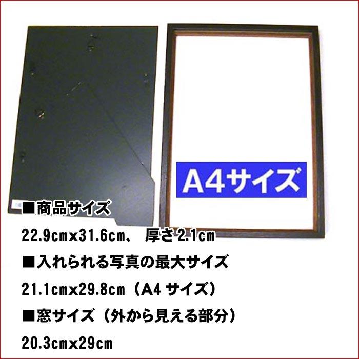 フォトフレーム A4サイズ 写真立て 木製フォトフレーム 縦置き 横置き 壁掛け・ダークブラウン＆ブラウン 0817-79 | ブランド登録なし | 06