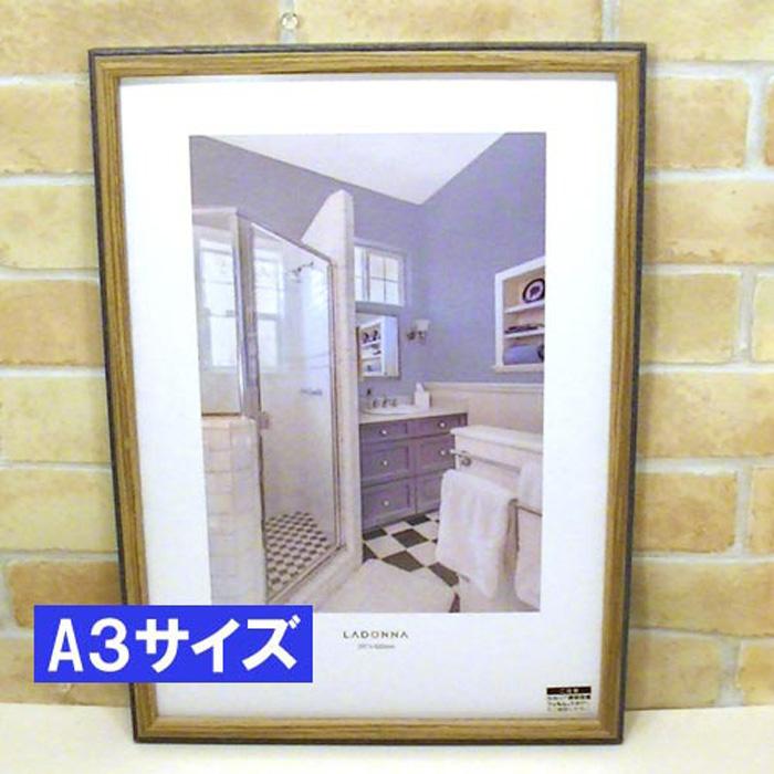 フォトフレーム A3サイズ 木製写真立て 壁掛け専用 大型 フォトフレーム 透明アクリル使用・ネイビー＆ブラウン 0817-81 | ブランド登録なし