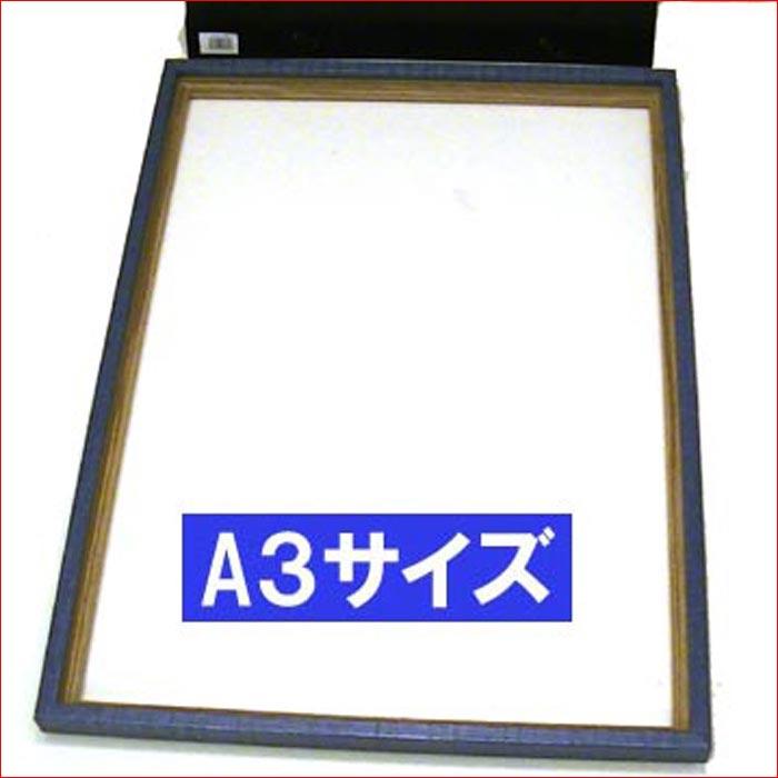 フォトフレーム A3サイズ 木製写真立て 壁掛け専用 大型 フォトフレーム 透明アクリル使用・ネイビー＆ブラウン 0817-81 | ブランド登録なし | 05