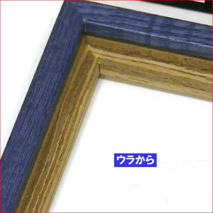 フォトフレーム A3サイズ 木製写真立て 壁掛け専用 大型 フォトフレーム 透明アクリル使用・ネイビー＆ブラウン 0817-81 | ブランド登録なし | 06