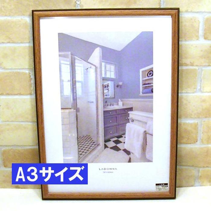 フォトフレーム A3サイズ 木製写真立て 壁掛け専用 大型 フォトフレーム 透明アクリル使用・ブラウン 0817-82 | ブランド登録なし