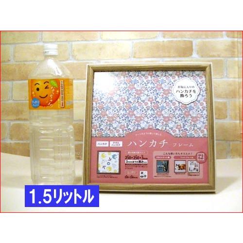 フォトフレーム 木製 写真立て 正方形フレーム ハンカチやミニタオルをデイスプレイ・アイボリー 0817-85 | ブランド登録なし | 10