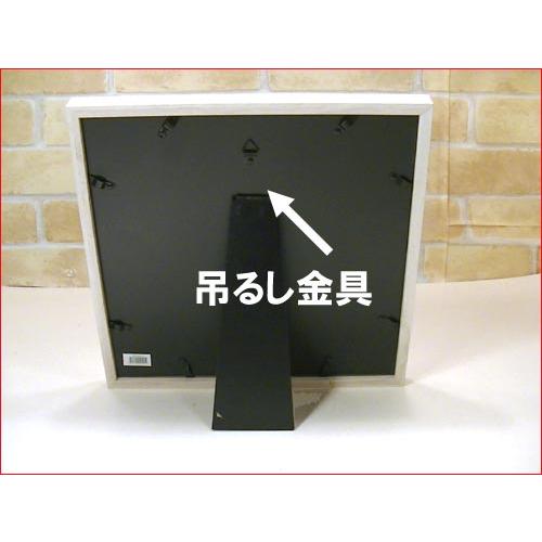 フォトフレーム 木製 写真立て 正方形フレーム ハンカチやミニタオルをデイスプレイ・アイボリー 0817-85 | ブランド登録なし | 06