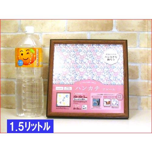 フォトフレーム 木製 写真立て 正方形フレーム ハンカチやミニタオルをデイスプレイ・ダークブラウン 0817-87 | ブランド登録なし | 10