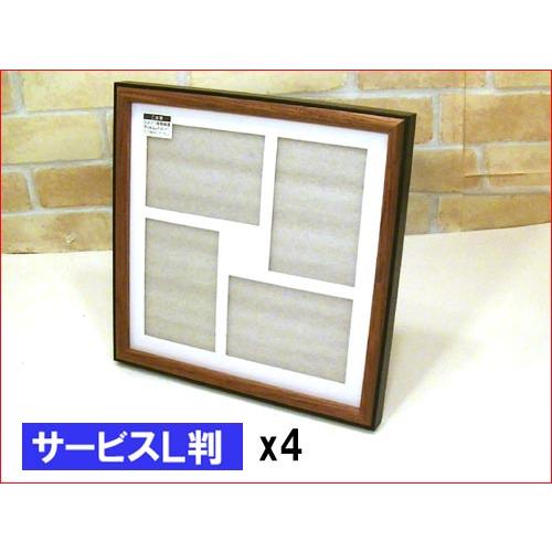 フォトフレーム 木製 写真立て 正方形フレーム ハンカチやミニタオルをデイスプレイ・ダークブラウン 0817-87 | ブランド登録なし | 01