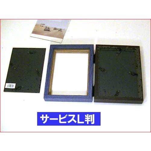 写真立て 木製フォトフレーム L判 2枚 ２蓮・ブラウン＆ネイビー 0817-89 | ブランド登録なし | 05