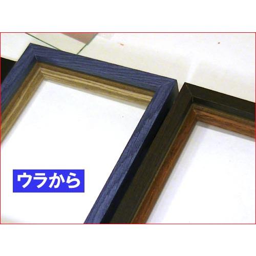 写真立て 木製フォトフレーム L判 2枚 ２蓮・ブラウン＆ネイビー 0817-89 | ブランド登録なし | 06