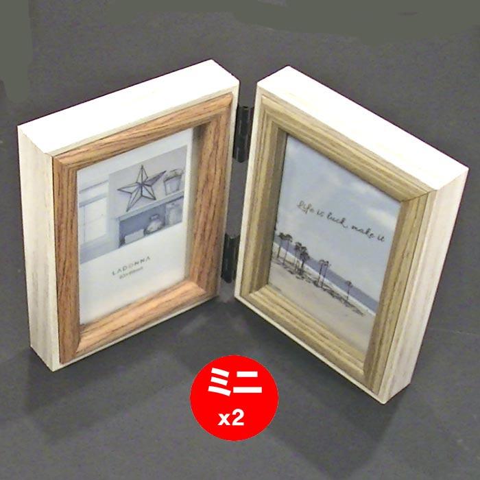 写真立て 木製フォトフレーム ミニサイズ用 2枚 ２蓮・アイボリー 0817-91 | ブランド登録なし