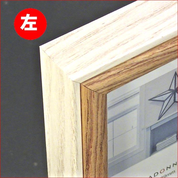 写真立て 木製フォトフレーム ミニサイズ用 2枚 ２蓮・アイボリー 0817-91 | ブランド登録なし | 01