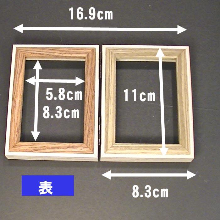 写真立て 木製フォトフレーム ミニサイズ用 2枚 ２蓮・アイボリー 0817-91 | ブランド登録なし | 05