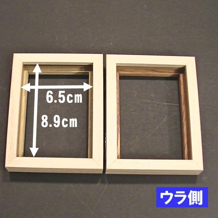 写真立て 木製フォトフレーム ミニサイズ用 2枚 ２蓮・アイボリー 0817-91 | ブランド登録なし | 06