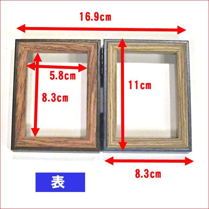 写真立て 木製フォトフレーム ミニサイズ用 2枚 ２蓮・ネイビー＆ブラウン 0817-92 | ブランド登録なし | 05